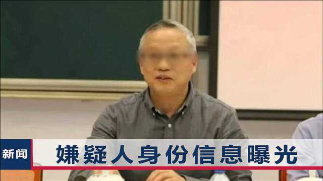 复旦大学数学科学学院党委书记遇害,官网简历变成黑白,校方回应