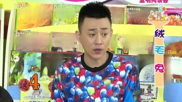 卡酷幼儿园:绒毛兔本来是没有生命的,它可以慢慢的获得生命