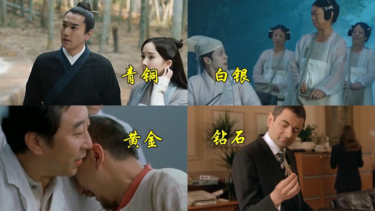 假如搞笑也有段位3,空虚公子被叫肾虚公子,憨豆乱碰道具麻醉女秘书#电影种草指南短视频大赛#_高清1080P在线观看平台_腾讯视频