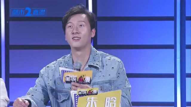 《全城抢麦》开播啦