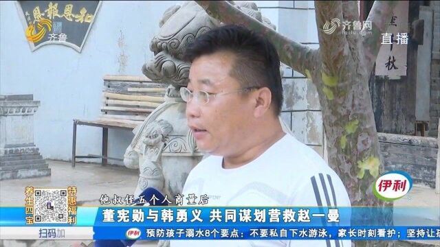 董宪勋:曾谋划营救赵一曼却不慎被捕,年仅27岁在狱中被活活打死