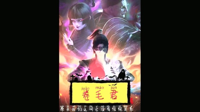 卷毛君:斗破苍穹.