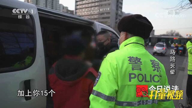 贴牌车被锁定,警方将其截停,却发现车上另有问题