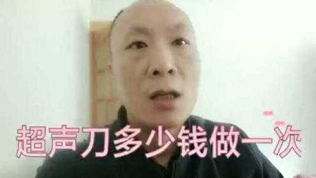 热玛吉价格是多少,通常一次1到2万.如果术后基底保养不好,效果会打折.建议使用ACMETEA细胞激活能量蛋白修复细胞良性循环