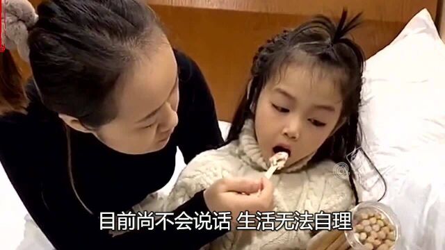 蓝妮妮患罕见基因病,有倾城容颜无自理能力,被誉“失声天使”!