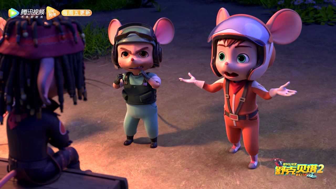 《舒克贝塔》第二季第13集预告