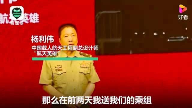 出征太空前,拜谒长眠于东风革命烈士陵园的700多位航天先烈……