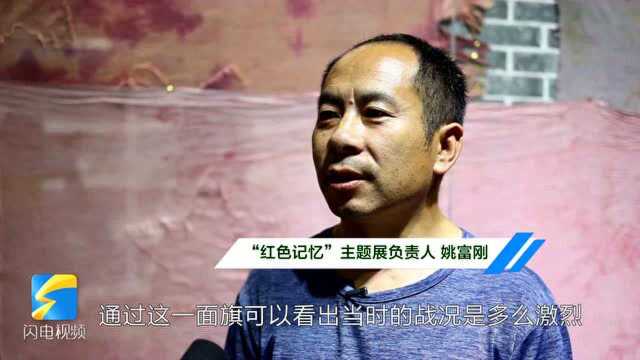 5000余件展品亮相!潍坊昌乐“红色记忆”主题展入选省级推介榜单