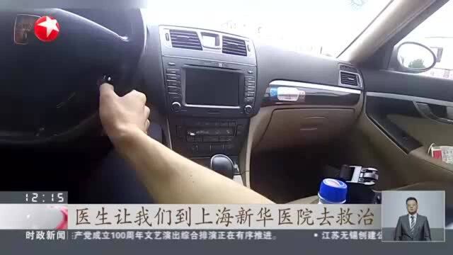 上海:三区交警接力护送 肠梗阻幼童转危为安