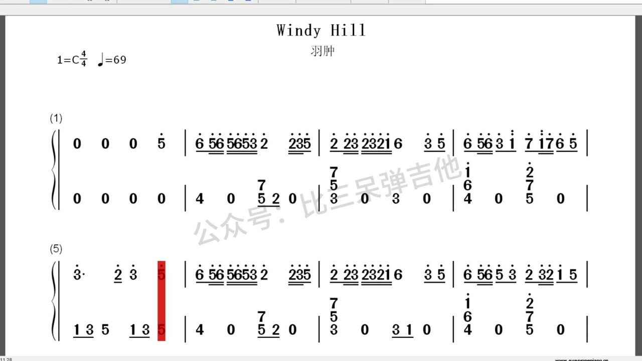 windyhill简谱图片