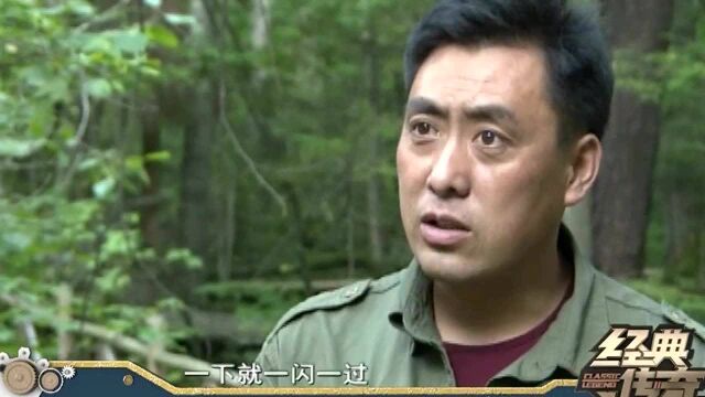 长白山1:长白山惊现神秘山洞,疑似再现野人,村民吓出一身冷汗