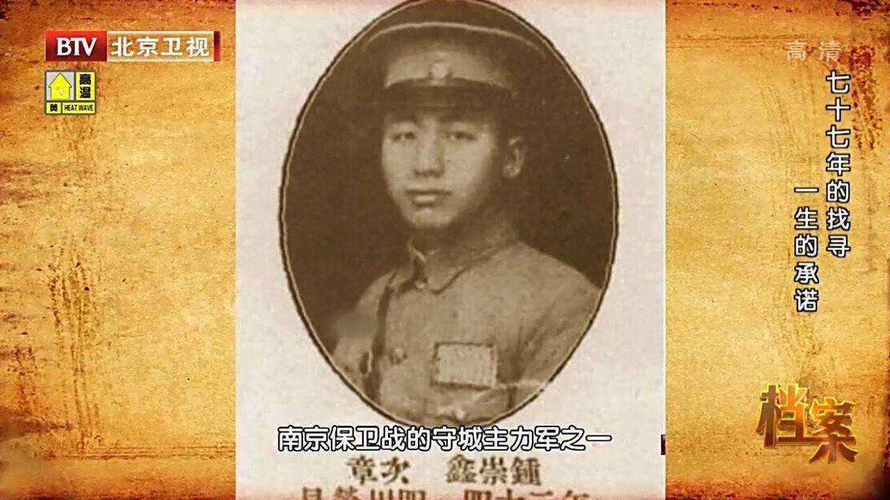 钟崇鑫,张淑英和钟崇鑫