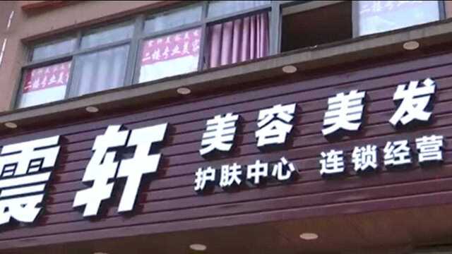 【#杭州理发店纹眉一根收费88元#】