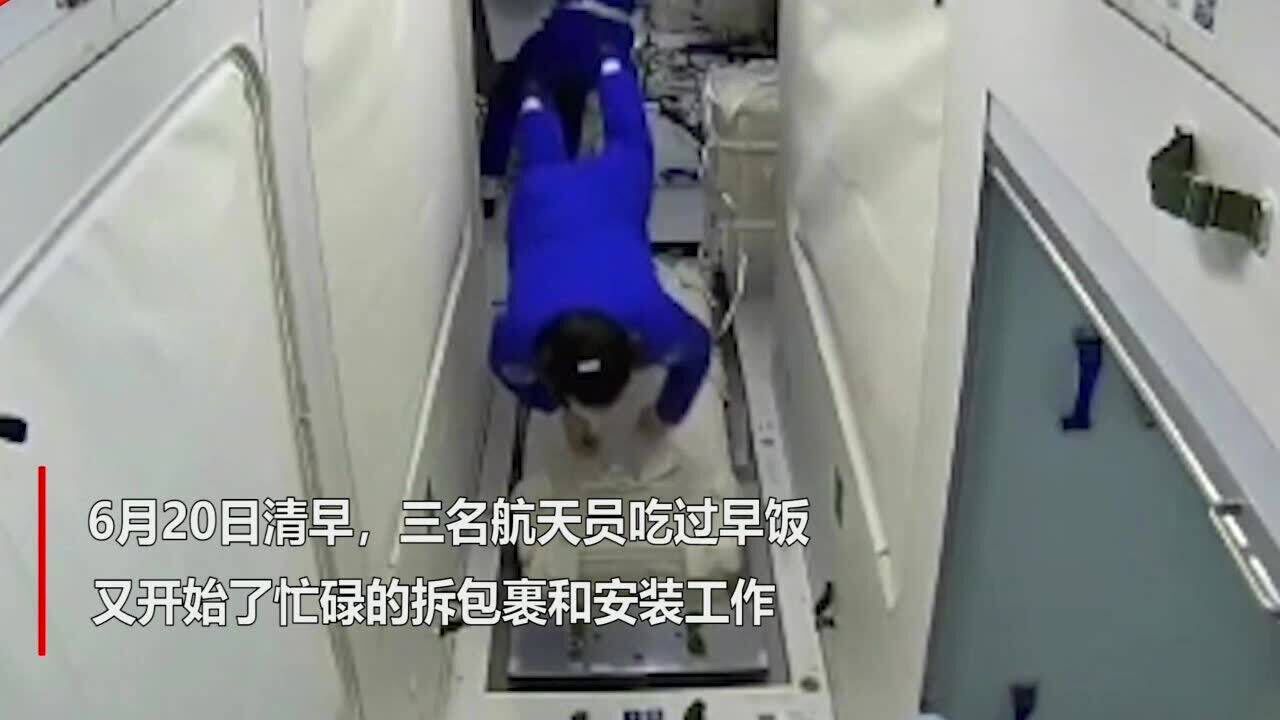 航空中间站失重环境下,航天员如何移动和安装超重的包裹,是不是很轻松呢?_腾讯视频