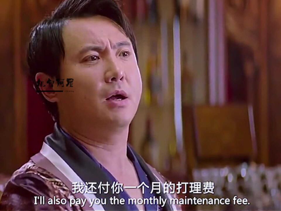 西虹市首富:我看王先生就挺迷茫的!特别迷茫!_腾讯视频