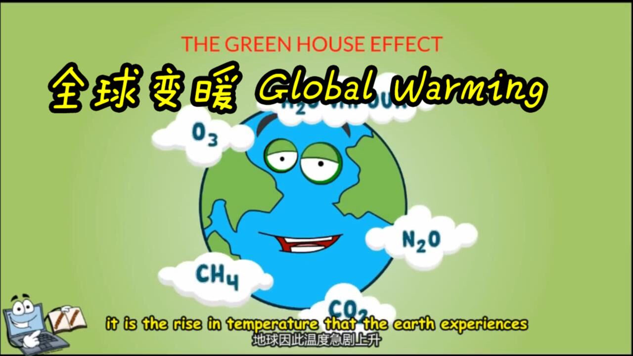 全球变暖对我们的影响GlobalWarming_高清