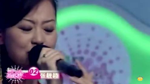 2005超级女声，张靓颖首次演唱国语歌，震撼三位评委