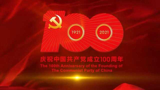 百年恰是风华正茂,进口车市网致敬建党100周年