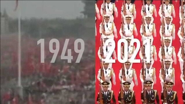 听!从28响到100响,这是天安门广场跨越时空的礼炮声