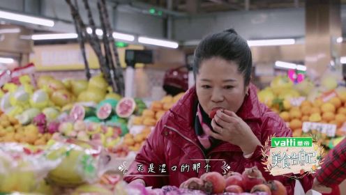 告白记：杨迪妈妈太可爱，说好的不吃水果，立马吧唧吧唧吃不停！