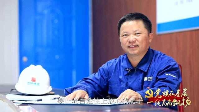 我想对党说—董志平