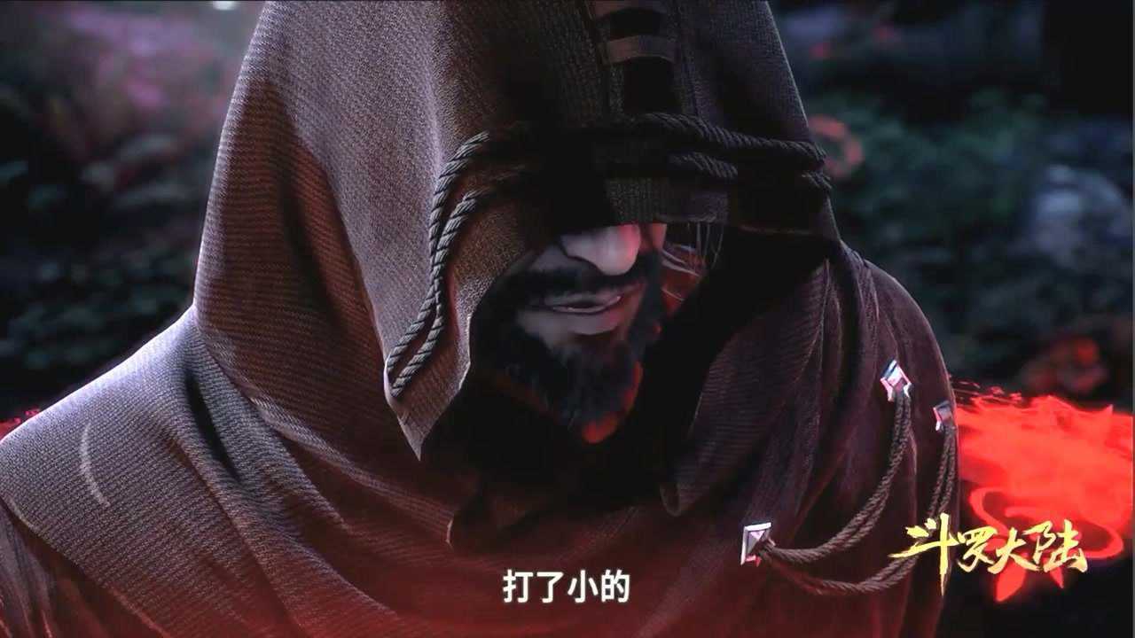 斗罗大陆:盘点昊天斗罗的几次出场,恭迎昊天冕下!_高清1080P在线观看平台_腾讯视频