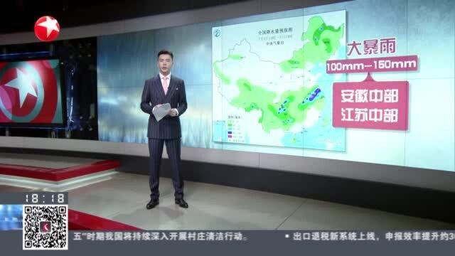 强降雨持续影响我国南方部分地区