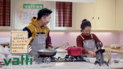 美食告白记：杨迪和妈妈做饭闹分歧？这对母子也太可爱了！