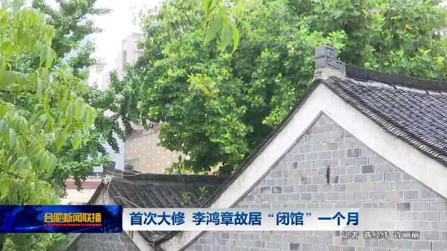 合肥已完成322个城市配电网升级改造项目