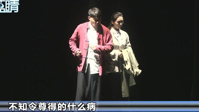 原创话剧《黄金劫案》上演 再现青岛烈士真实故事