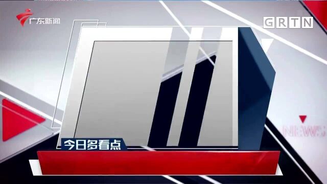 网信办:将对“滴滴出行”实施网络安全审查