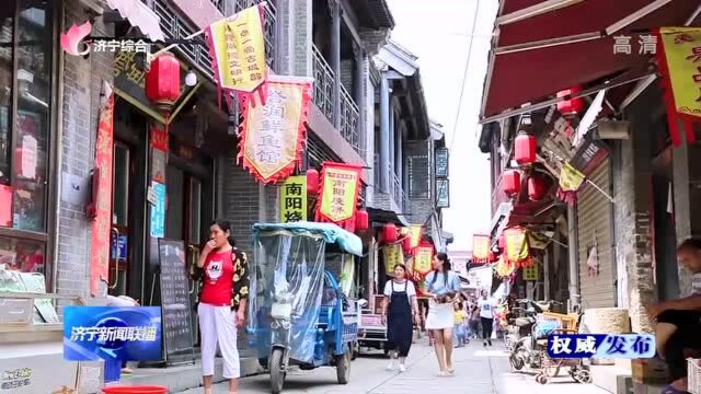 权威发布|微山:传承红色基因 走出湖区特色发展新路径