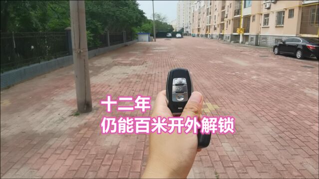 汽车钥匙电池能用多久