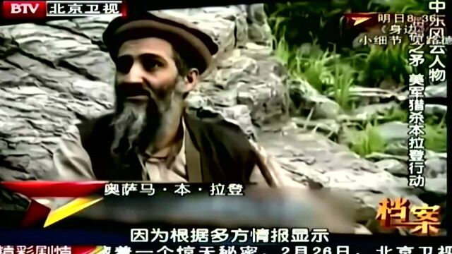 基地组织三号人物默罕默德被捕照片,眼神凶狠异常,令人心惊