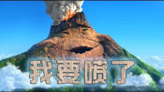 原来火山喷发过程是这样的!极其壮观,最后竟和母火山合体#电影种草指南短视频大赛#