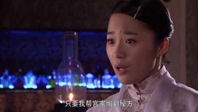 国色天香:奴才出卖主子,从来都没有好下场,活该