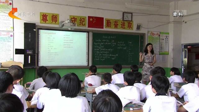 石家庄民办初中7月12日至14日报名