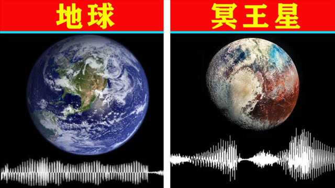 宇宙中各星球發出的奇怪聲音你聽過嗎