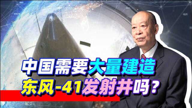 甘肃玉门的119个建筑基地引哗然,中国需要建东风41发射井吗?