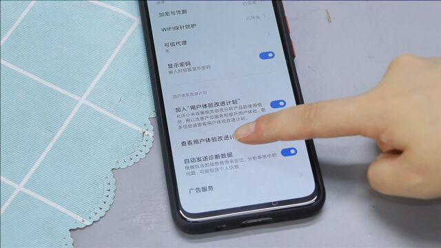 手机用数据流量,这项设置不关闭,多少流量都不够用的,赶紧自查