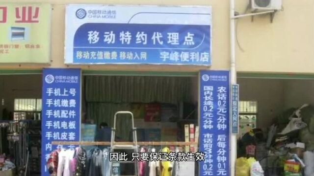 什么样的情况下?保险公司可宣布合同无效