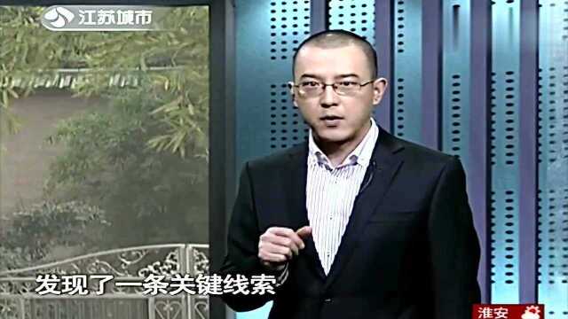 回顾:江苏省宜兴市,8年前的命案凶手浮出水面,凶手终落入法网(2)