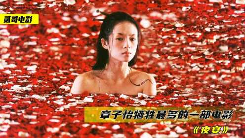 吴彦祖牺牲最大的电影，让千万粉丝心疼了15年，一般人看不懂