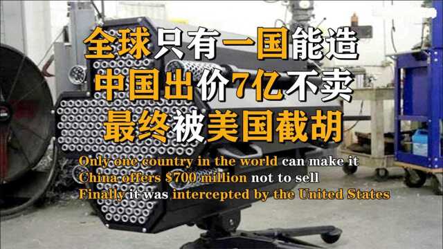 重大突破!超级武器系统问世,一分钟160万发子弹摧毁坦克只需1秒