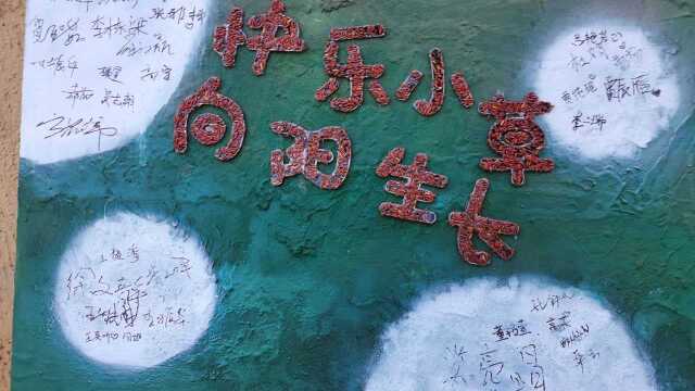 北京林业大学草业与草原学院草学认知实习十二时辰 