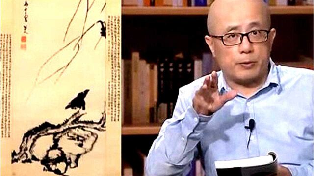 八大山人的画有什么特点?看了这幅《杨柳浴禽图》,你就明白了!