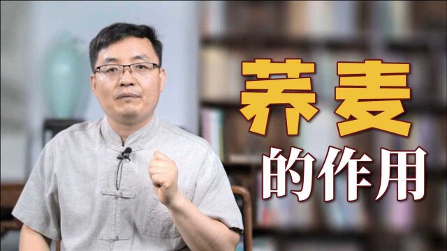 动不动就消化不良,饱受积食困扰?医生教你1招,消积化滞身体好