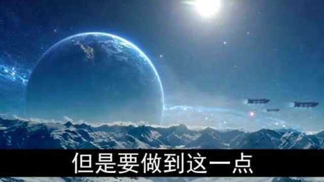 走进神秘的奥尔特云,太阳系最远的边界,突破星际空间的最后屏障