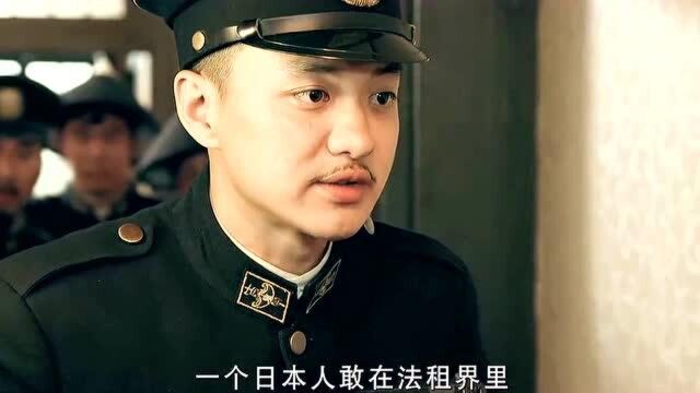 小巡捕铁林,殴打曰本人解气,原因竟是他们敢在这闹事