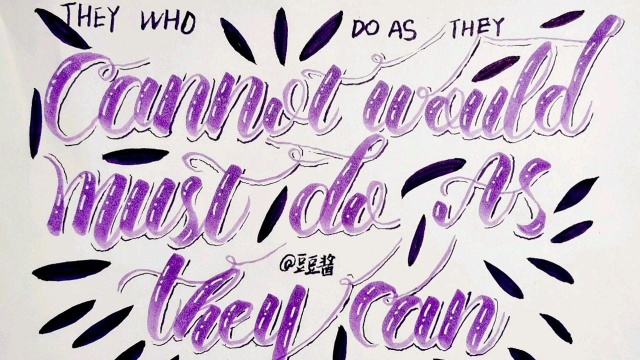 豆豆酱|brushlettering|花体英文舒适手写